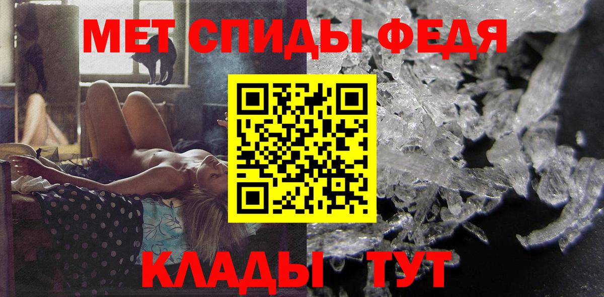 АМФЕТАМИН Розовый  АМФЕТАМИН  АМФ  Вход с VPN  Кулебаки 