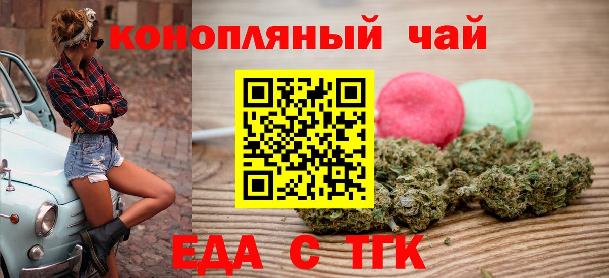 Canna-Cookies марихуана  Вход с VPN  Кулебаки 