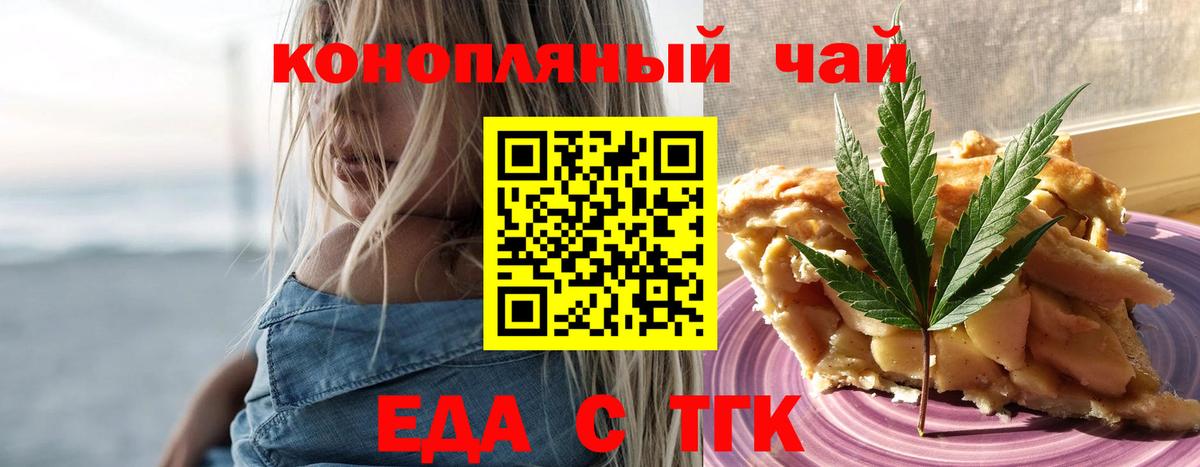 Мефедрон Кулебаки