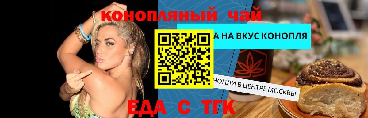 NBOMe  Кулебаки  Меф МЯУ МЯУ   Гашиш  Бошки Шишки  Cocaine  Вход с VPN 