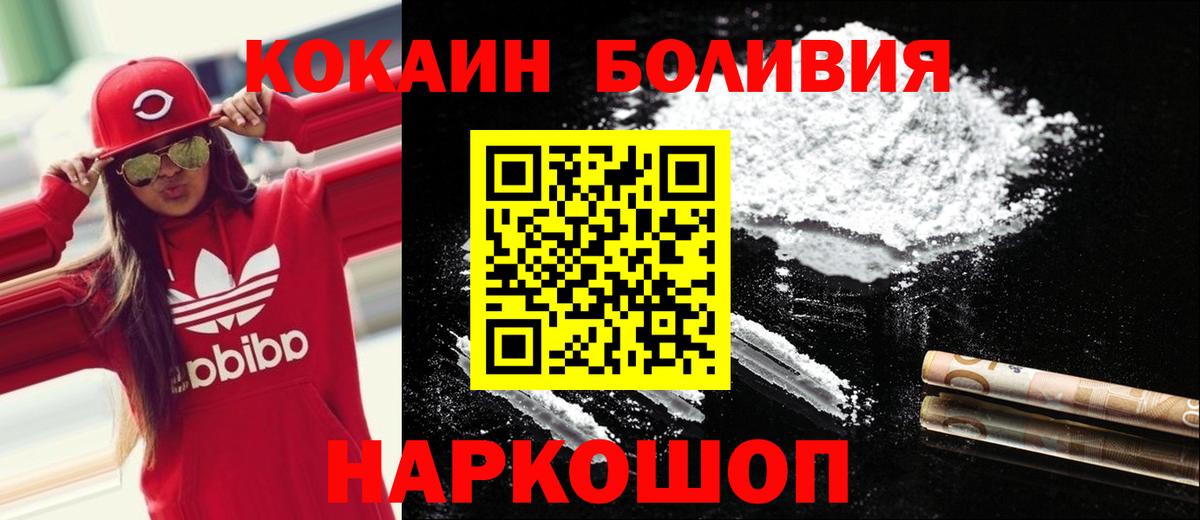Кулебаки  Cocaine 97%  Cocaine  где купить наркоту  Вход с VPN 
