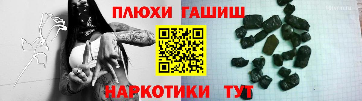 Кулебаки  ГАШИШ VHQ  Вход с VPN  ГАШИШ AMNESIA HAZE 