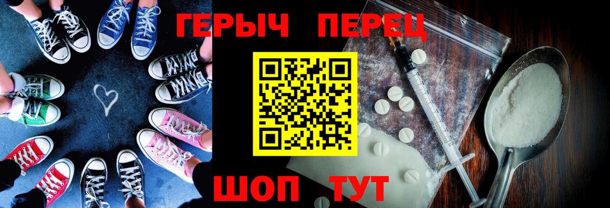 Кулебаки  Героин  Вход с VPN  ГЕРОИН гречка 
