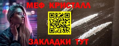 мефедрон мука Дубна