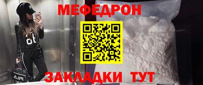 мефедрон мука Дубна