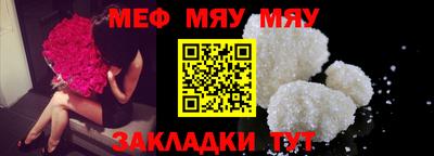 мефедрон мука Дубна