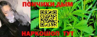 тгк Ярцево