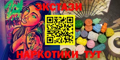 ECSTASY Донской