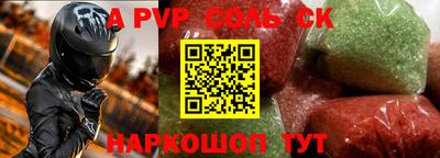 не бодяженный Донецк