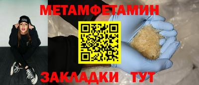 мефедрон мука Дубна