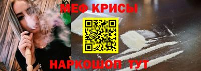 мефедрон мука Дубна