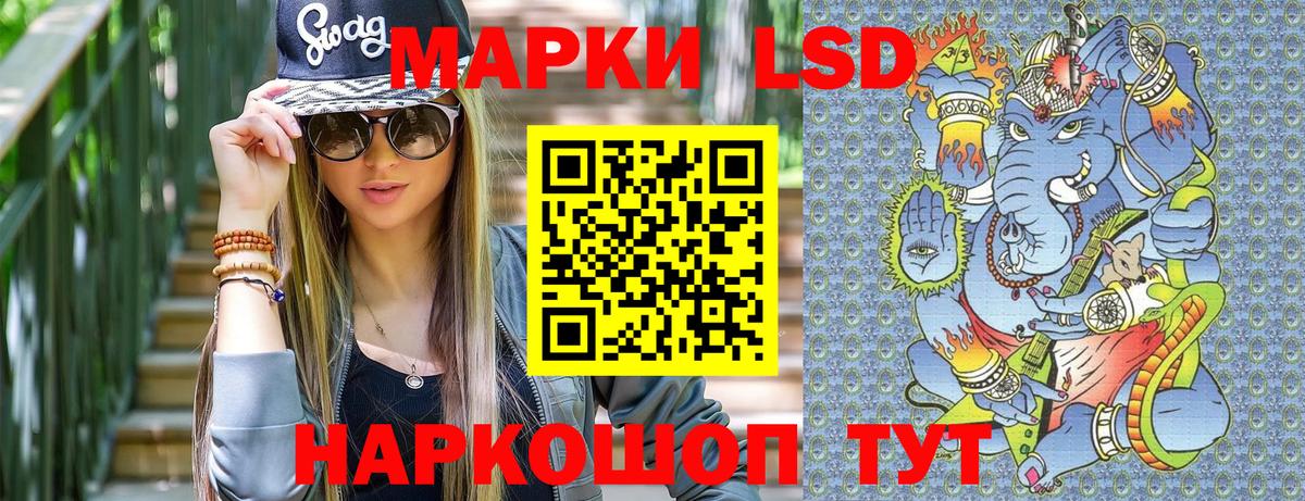 Наркотические марки 1500мкг Кулебаки