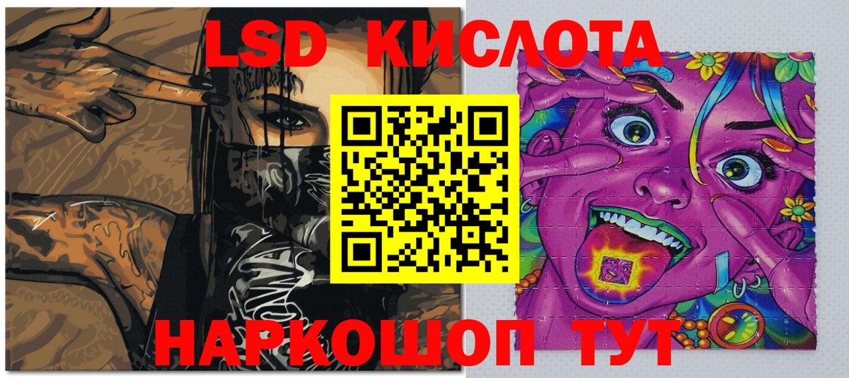 Кулебаки  Марки N-bome 1,8мг  Наркотические марки  Вход с VPN 