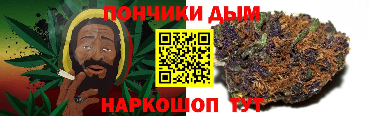 Каннабис VHQ  Вход с VPN  Кулебаки  Конопля Ganja  Шишки марихуана индика 